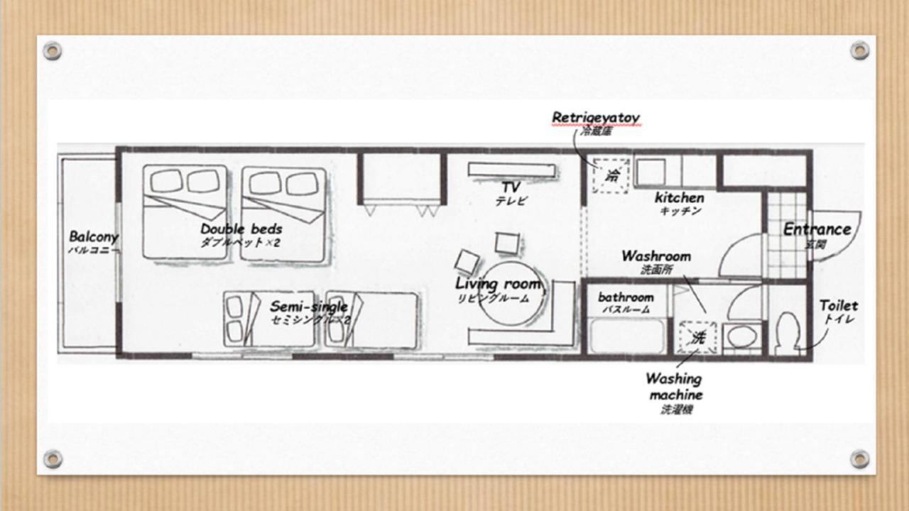 Harmonia東京堀切502 Apartment Tokio Exterior foto